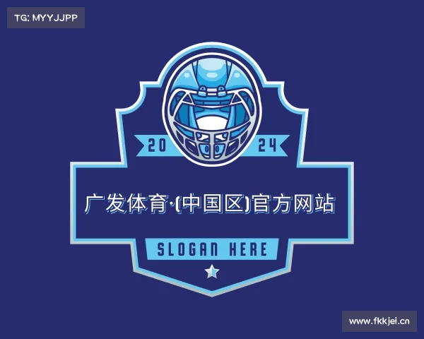 发现广发体育·(中国区)官方网站